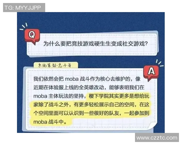 王者荣耀焦点分析：FPX战队在比赛中的快速反应与战术运用探讨