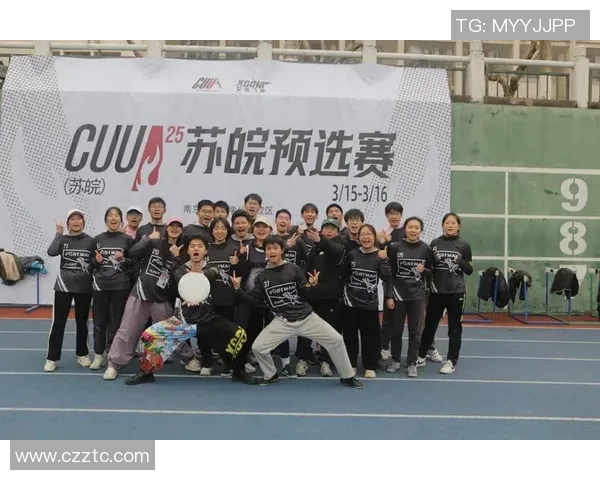 重庆飞盘队团队协作深度解析与其他队伍的比较分析 重庆飞盘队团队协作深度解析与其他队伍的比较分析