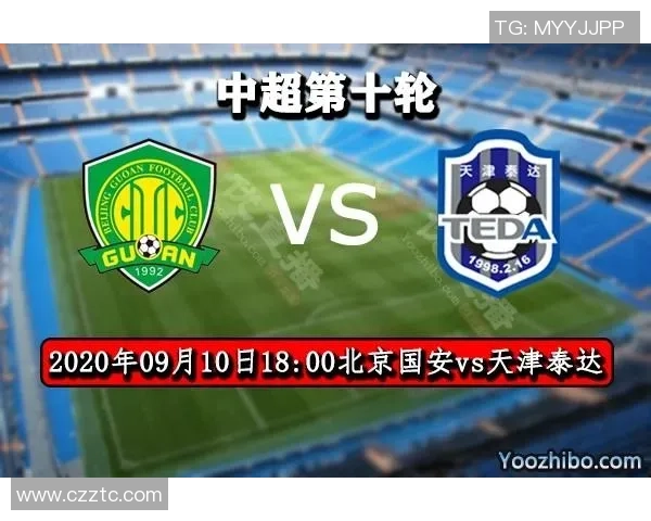 北京国安与墨尔本球队对决前瞻分析及战术解析 北京国安与墨尔本球队对决前瞻分析及战术解析